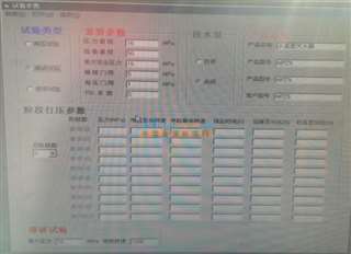 计算机控制试压泵与气动试压泵 江苏普航机械设备制造有限责任公司分公司的专业化解决方案