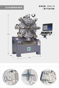 电脑弹簧机报价及厂家全解析 选购计算机设备的专业指南