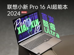 探索智能生活 从手机到穿戴，数码选购全攻略